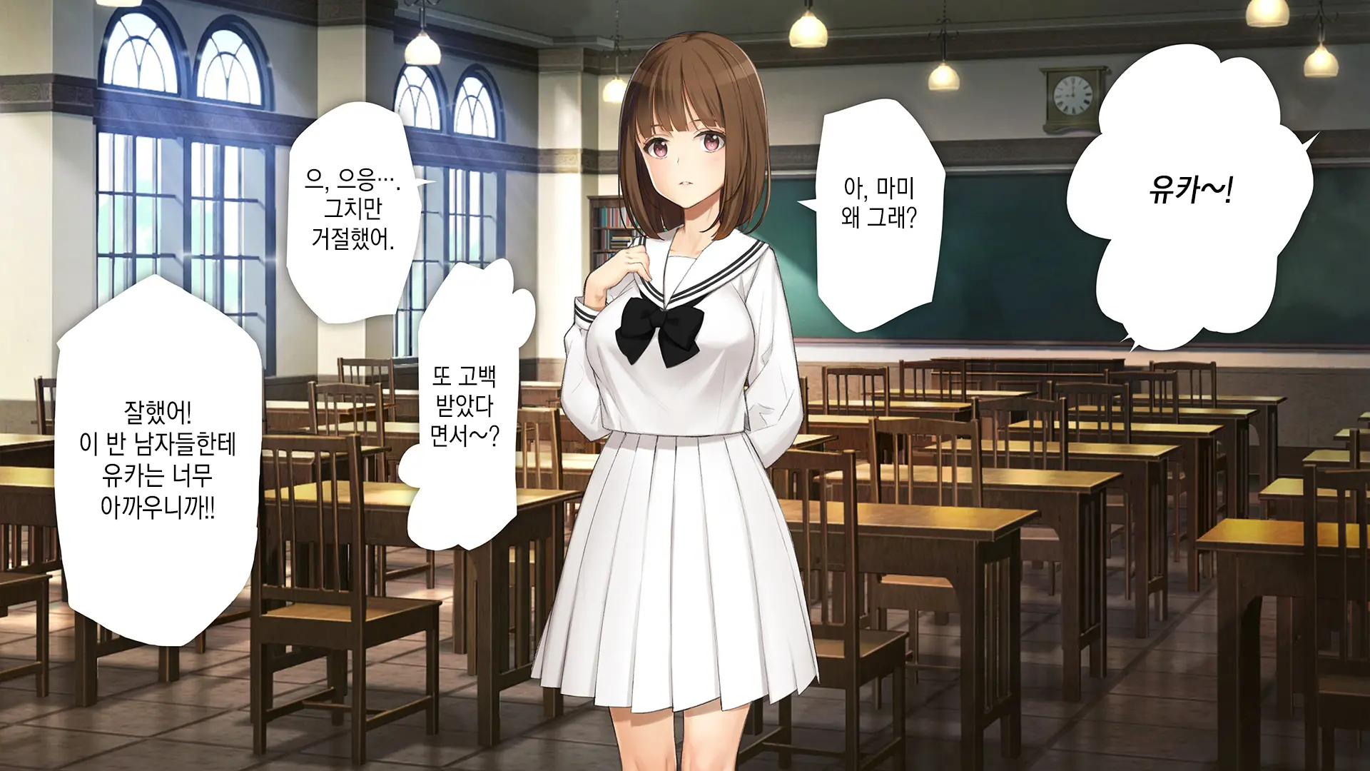 Gimai Choukyou Oouchi Yuka | 의붓여동생 조교, 오오우치 유카